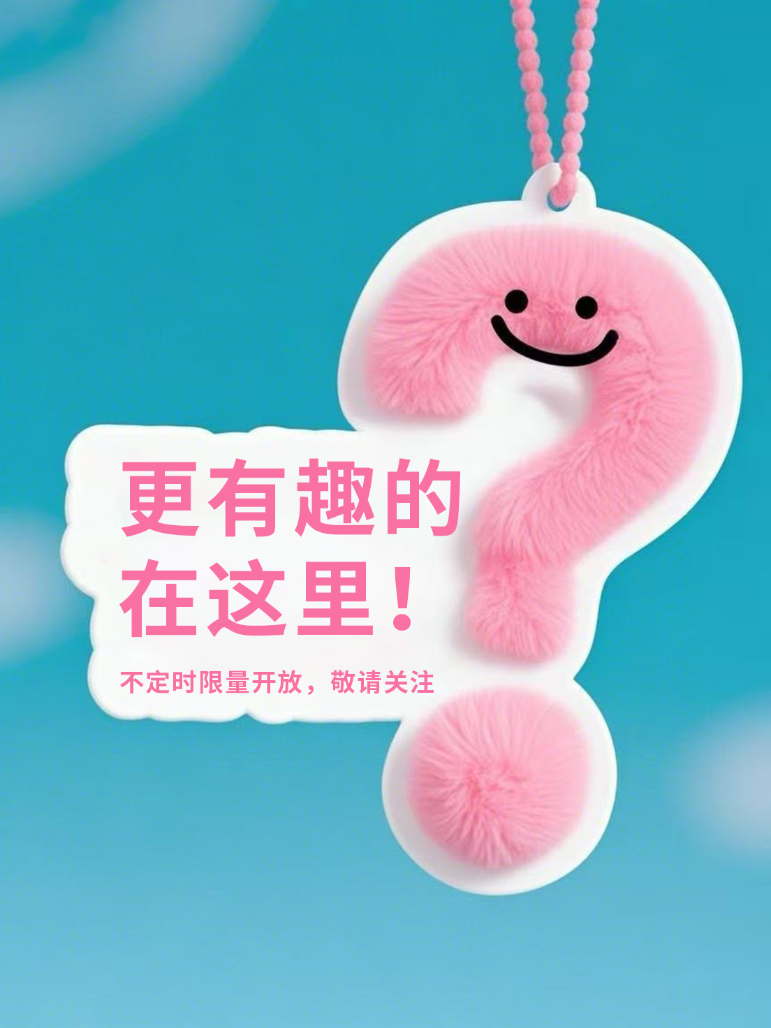 灵感照进现实